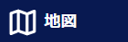 基図ボタン