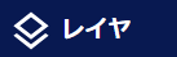 地図ボタン